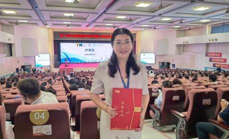 华中科技大学在第二届全国高校教师教学创新大赛中创佳绩