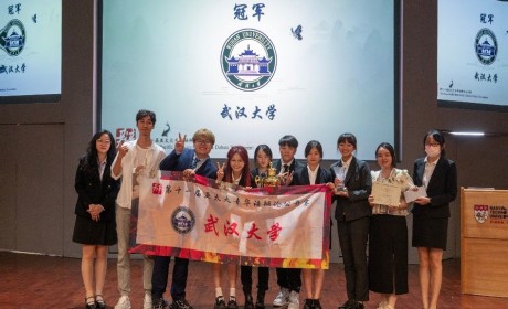 第十一届亚太大专华语辩论公开赛落幕 武汉大学夺冠