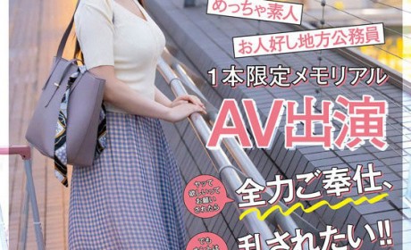 MOGI-057 一片限定放大绝！170公分F罩杯的普通公务员有高桥しょう子(高桥圣子)的影子 …