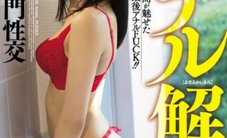 MIAA-243 最美混血美少女「咲乃小春」解禁！三人包夹「同时进入」绝顶高潮