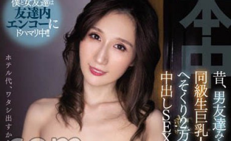 HMN-260 HMN-260 忘不了前男友！欲求不满人妻「Julia」付钱拜托中出 超酥麻快感让人完全停不下来