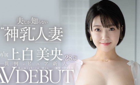 JUL-852 超完美G罩杯！除了老公没人见过的强悍Body！2022年第一位神乳登场！ … …