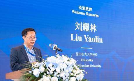 昆山杜克大学举办气候与可持续发展倡议活动