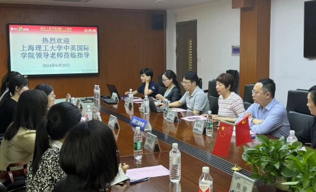 上海理工大学中英国际学院学工团队来访交流