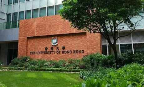 香港大学本科生招生讲座将于11月4日网上举办
