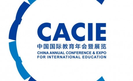 关于延期举办第23届中国国际教育年会暨中国国际展览的公告