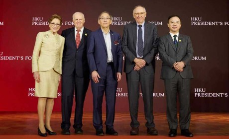 四位全球顶尖学者聚首首届香港大学校长论坛