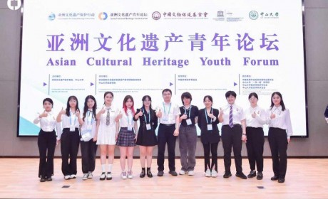 北京第二外国语学院学生团队在首届亚洲文化遗产保护与利用青年论坛中获奖