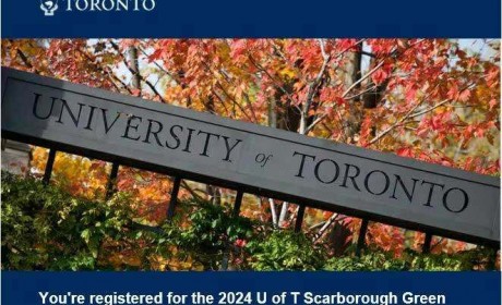 加拿大多伦多大学士嘉堡校区绿色通道项目–2024年线上宣讲会