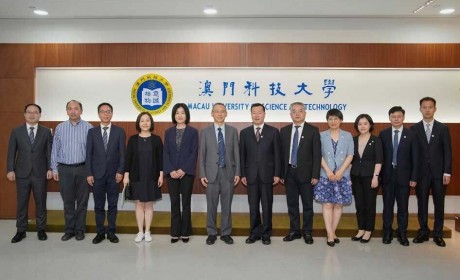 澳门科技大学与北京工商大学签署教育学术交流合作协议书