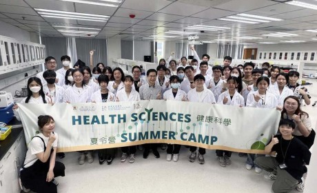 澳门大学举办夏令营让中学生体验健康科学研究