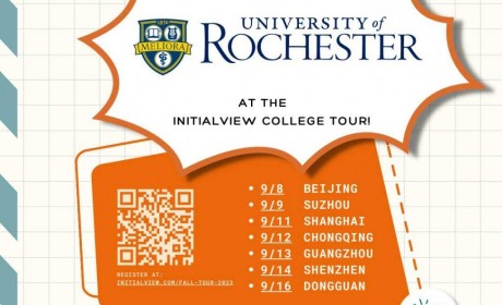 美国罗切斯特大学秋季中国行 | 本科招生官与您面对面