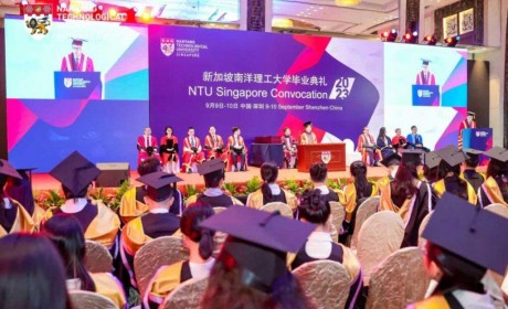 新加坡南洋理工大学中国毕业典礼2023在深圳成功举办