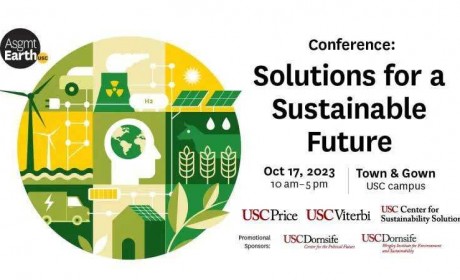 美国南加州大学举办“可持续未来解决方案”会议