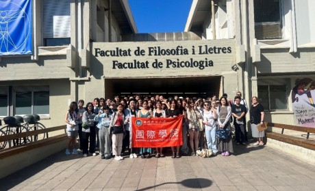 澳门科技大学国际学院西班牙语专业学生赴巴塞罗纳参加暑期课程