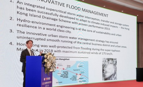 澳科大李行伟校长出席“2023洪涝模拟与管理学术论坛”