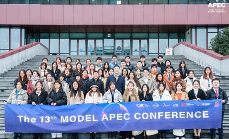 亚太青年模拟APEC大会在苏召开 西浦学子为全球可持续发展发声