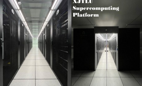 西浦超算平台正式启用 为校内科研人员提供便捷的算力支撑服务