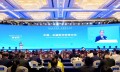 黄泰岩出席2023中国-东盟教育交流周