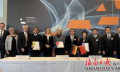 海南省与德国比勒费尔德应用科学大学签约仪式举办中国境内首个境外高校独立办学项目将启动建设