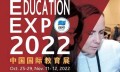2022中国国际教育展将于10月25日-11月12日举办
