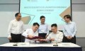 华侨银行与新加坡南洋理工大学签订500万新元研究合作协议