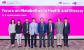 城大HK Tech Forum第六场论坛探讨健康与疾病相关的代谢