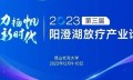 从前沿技术到惠及普通患者：粒子行业构建肿瘤治疗新生态