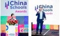 英国曼彻斯特大学中国中心荣获 Lifelong learning Provider 大奖