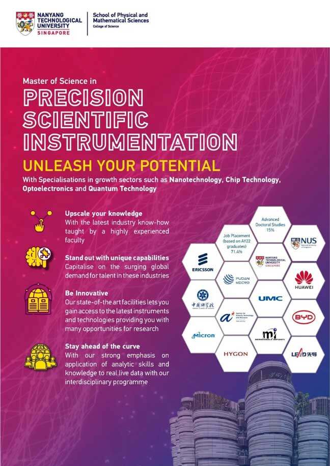 新加坡南洋理工大学招生丨精密科学仪器硕士（2024年11月开学）