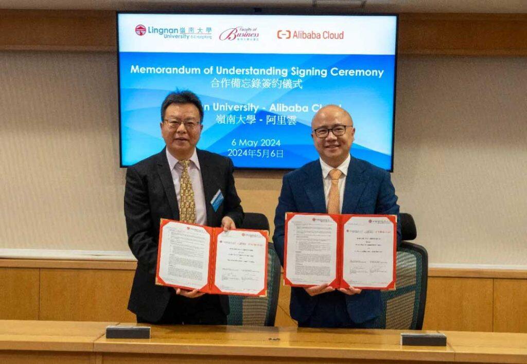 香港岭南大学与阿里云签署合作备忘录 促进数码科技与商业教育的融合