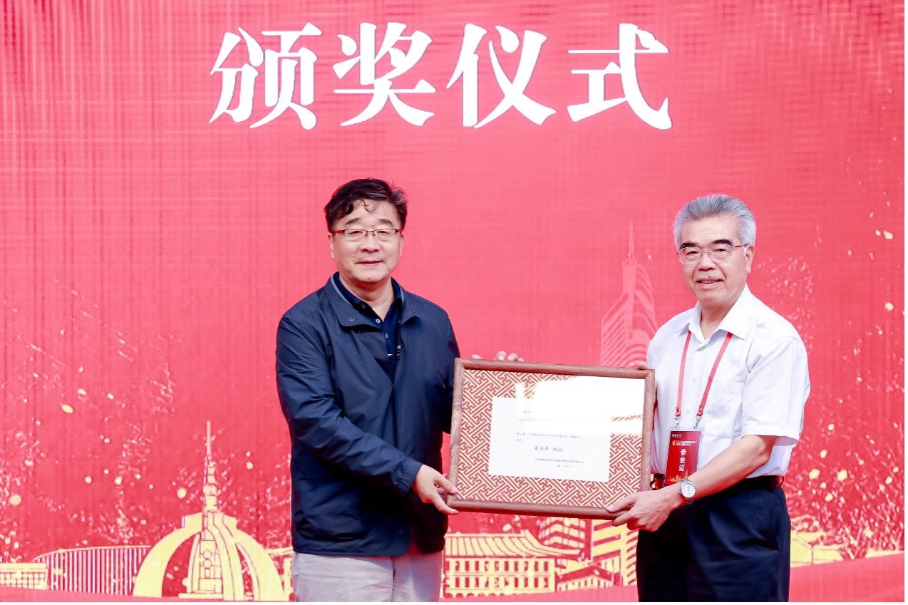第二届“人民教育家卫兴华经济学教育奖”颁奖典礼在南京大学隆重举行