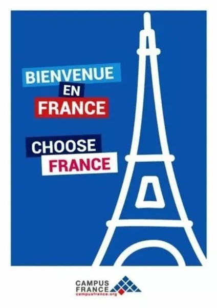 法国凯致商学院再获5年“Bienvenue en France法国欢迎你”国际生接待质量认证标签