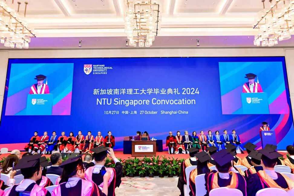 新加坡南洋理工大学2024年中国毕业典礼在上海圆满举行